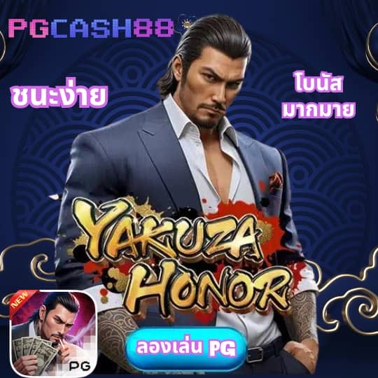 เครดิตฟรี กดรับเองหน้าเว็บ 2023